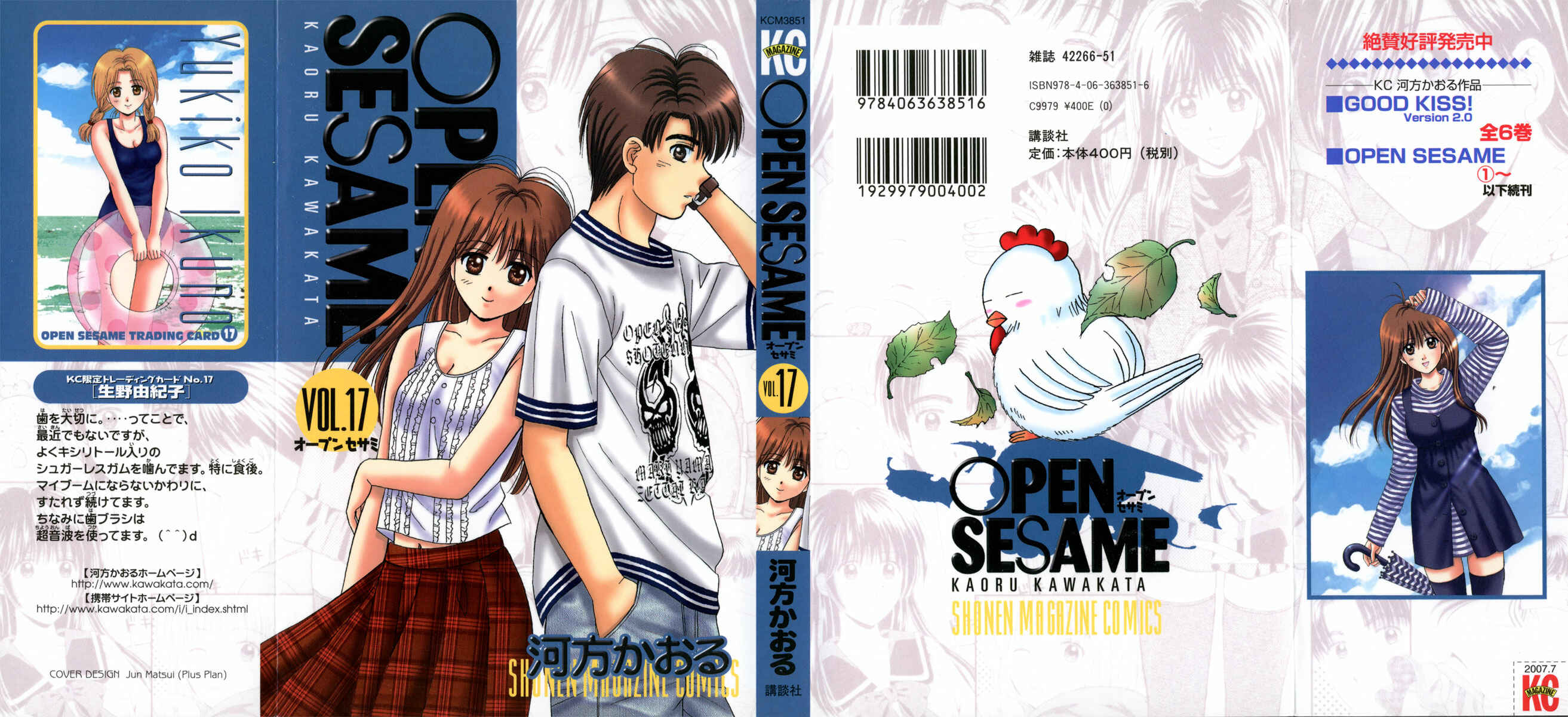Page 1 Chapter 75 Open Sesame