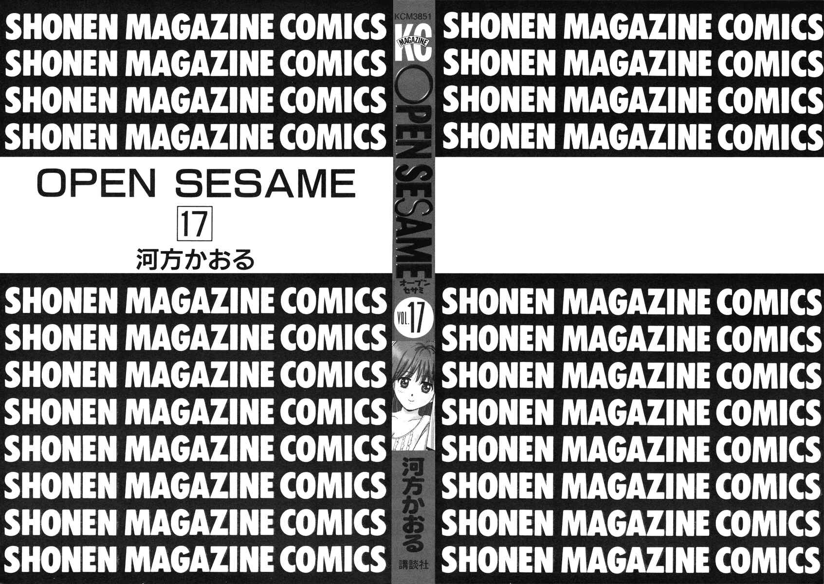 Page 2 Chapter 75 Open Sesame
