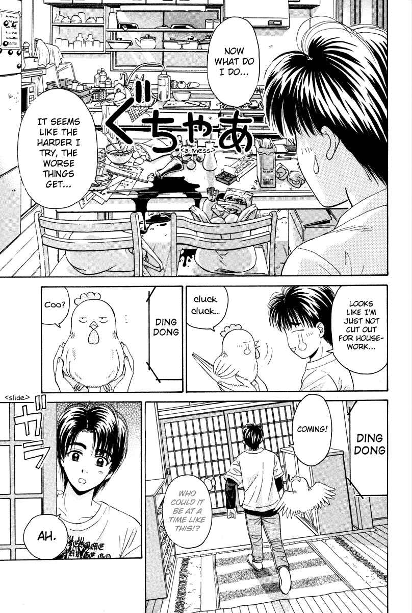 Page 8 Chapter 75 Open Sesame