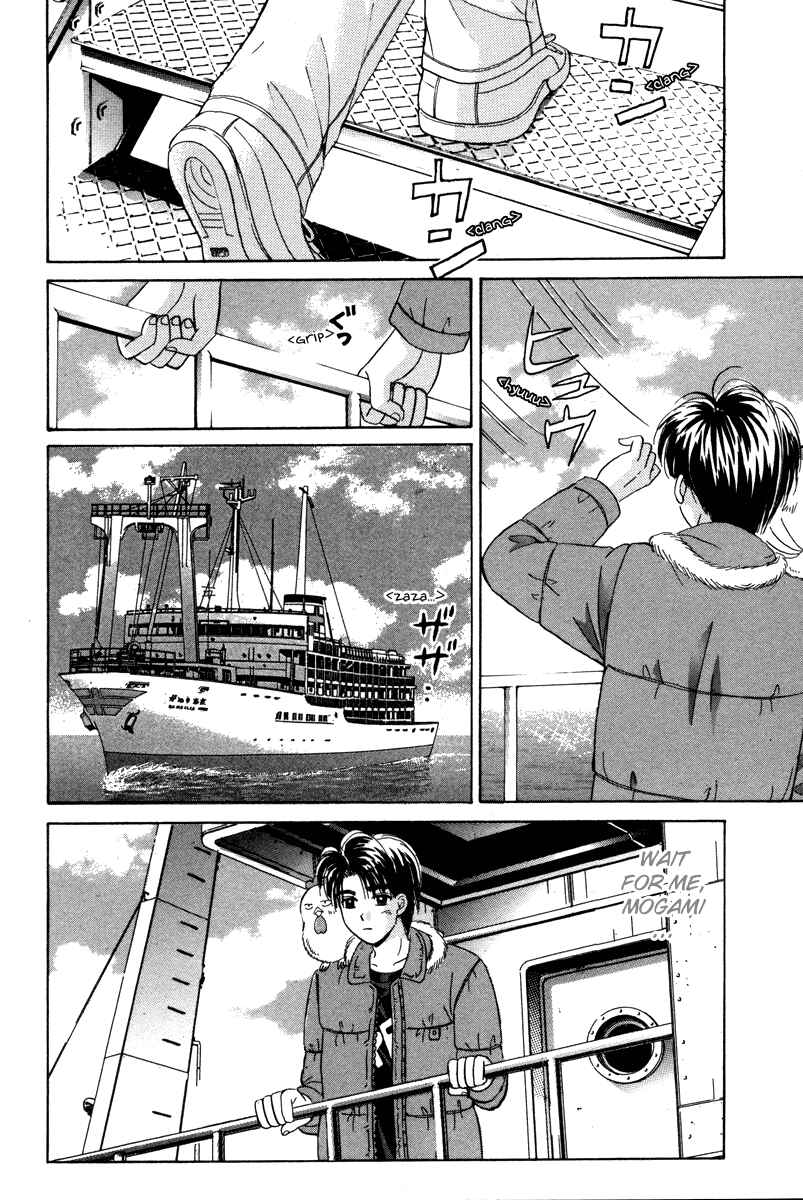 Page 15 Chapter 81 Open Sesame