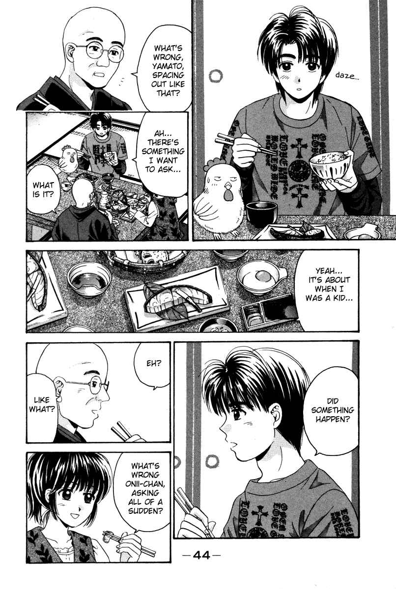 Page 3 Chapter 81 Open Sesame
