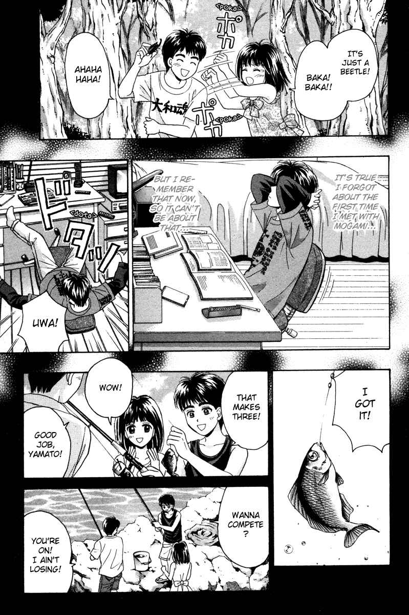 Page 6 Chapter 81 Open Sesame