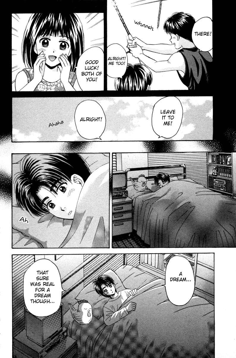 Page 7 Chapter 81 Open Sesame