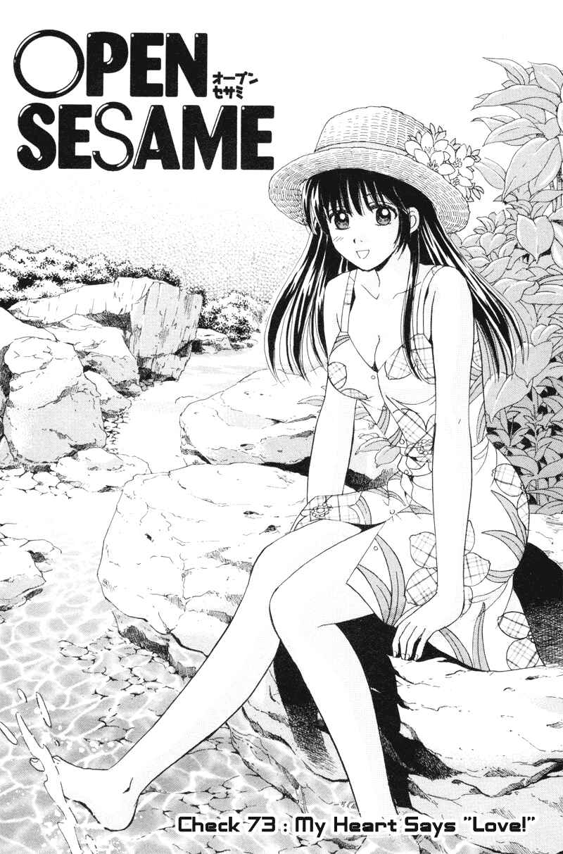Page 1 Chapter 73 Open Sesame