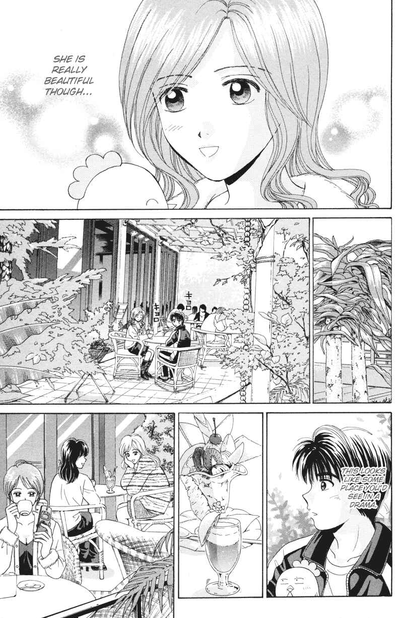 Page 11 Chapter 73 Open Sesame