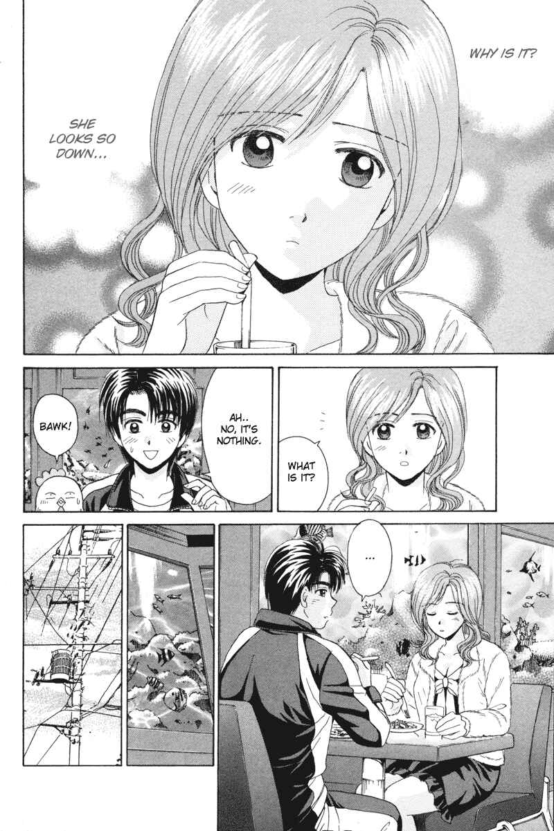 Page 20 Chapter 73 Open Sesame