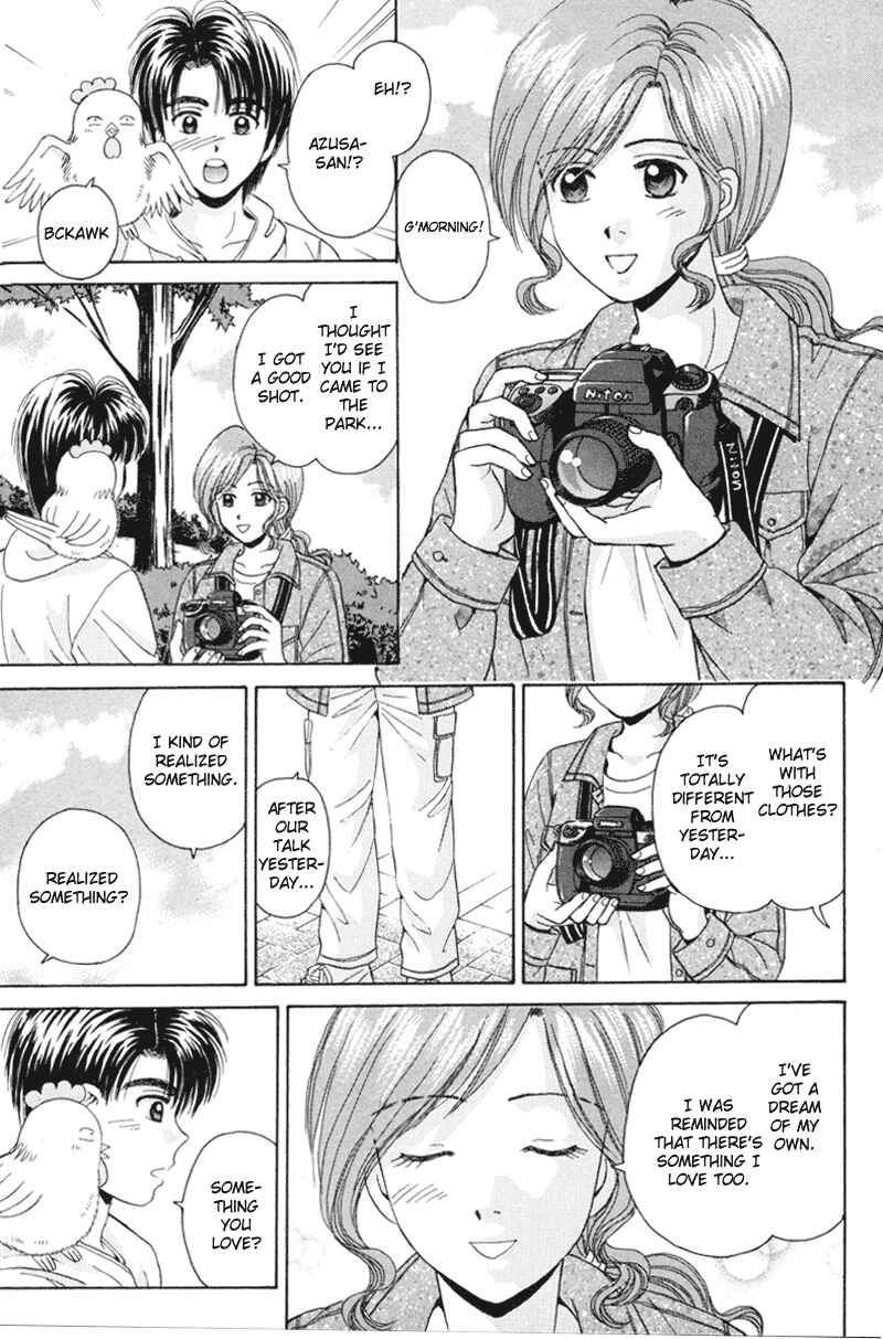 Page 29 Chapter 73 Open Sesame