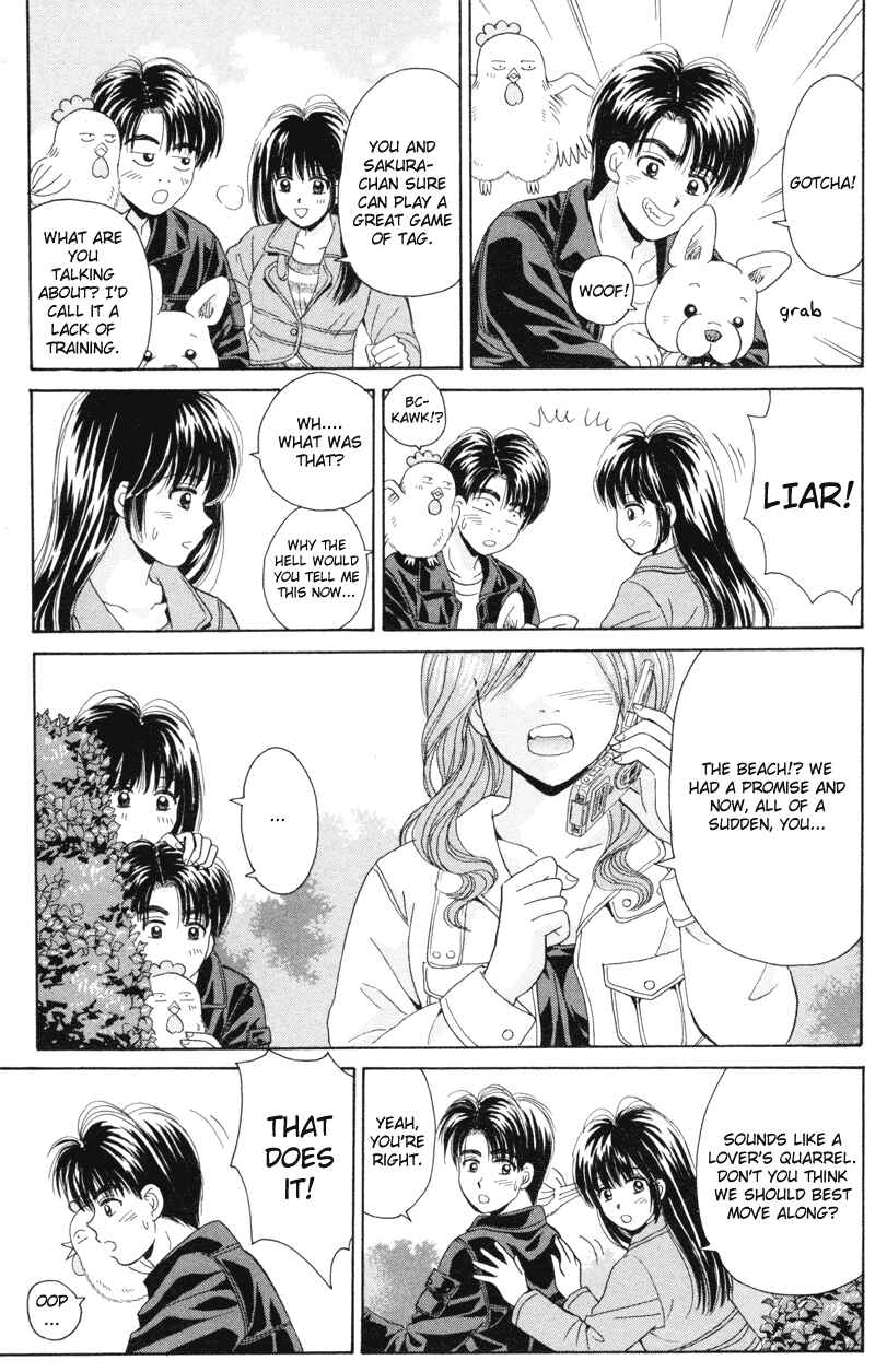 Page 3 Chapter 73 Open Sesame