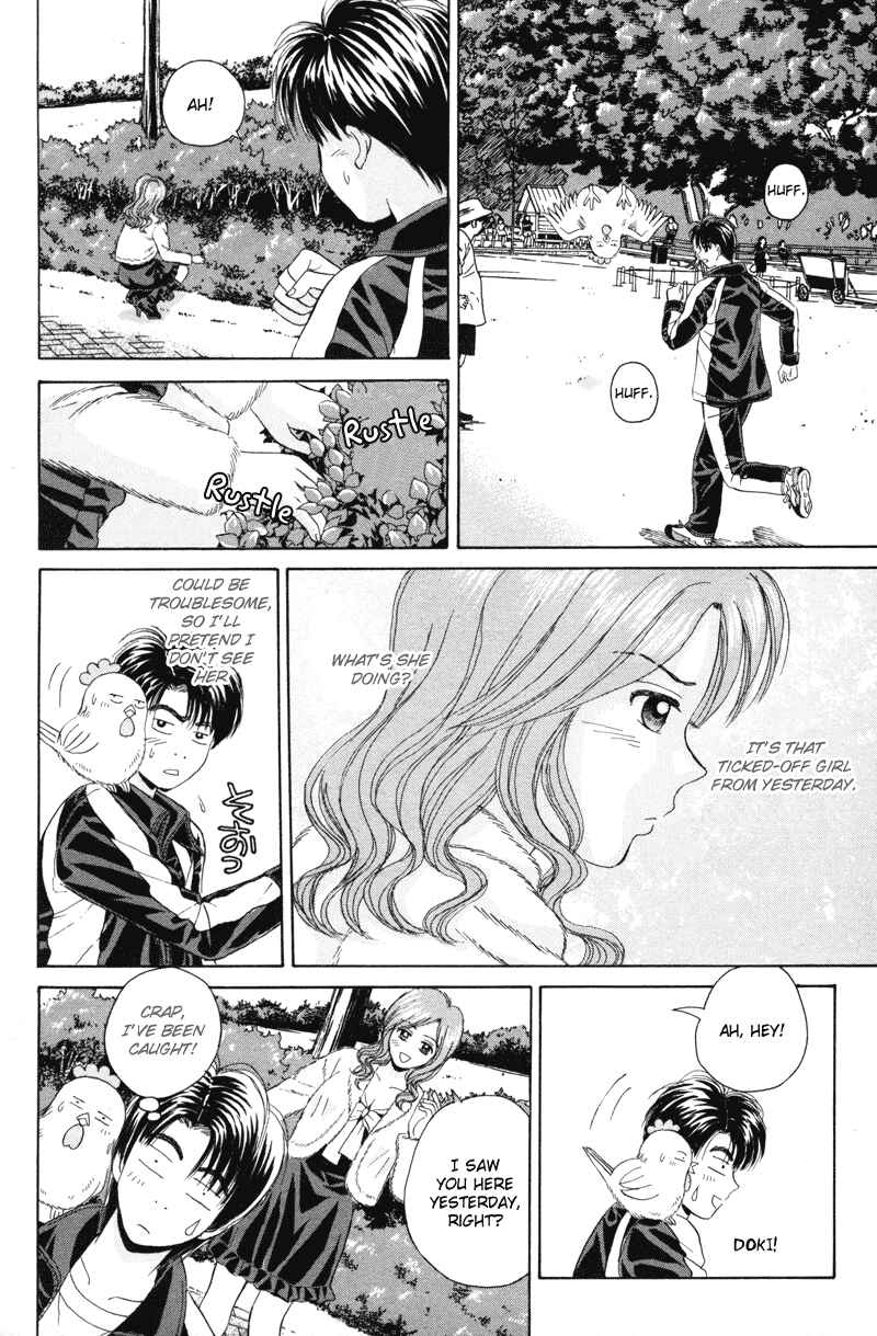 Page 6 Chapter 73 Open Sesame