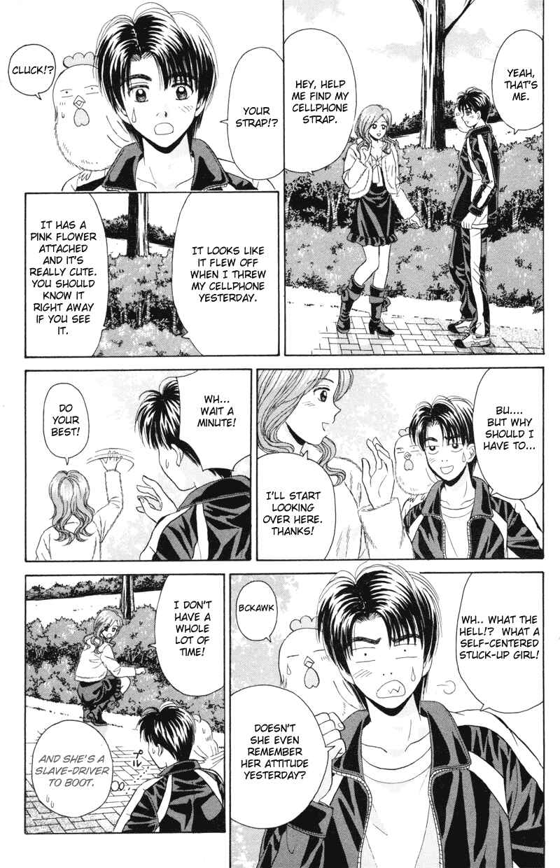 Page 7 Chapter 73 Open Sesame