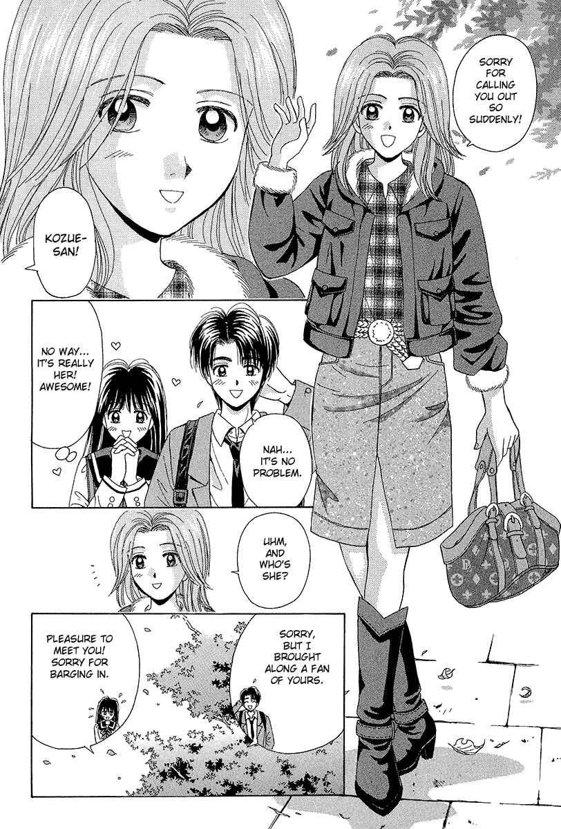 Page 14 Chapter 66 Open Sesame