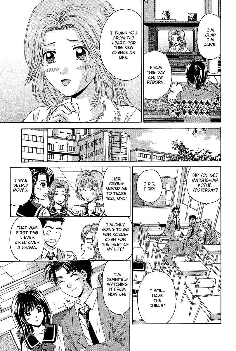 Page 27 Chapter 66 Open Sesame