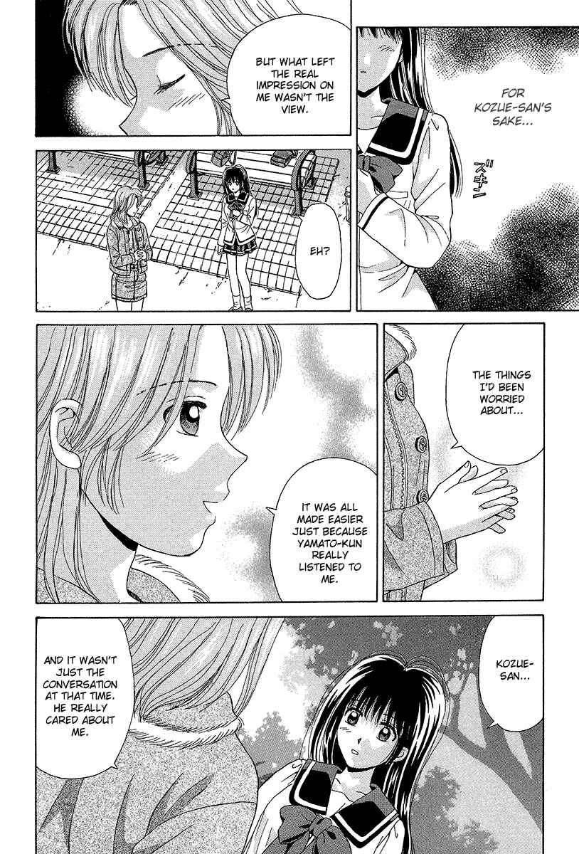 Page 34 Chapter 66 Open Sesame