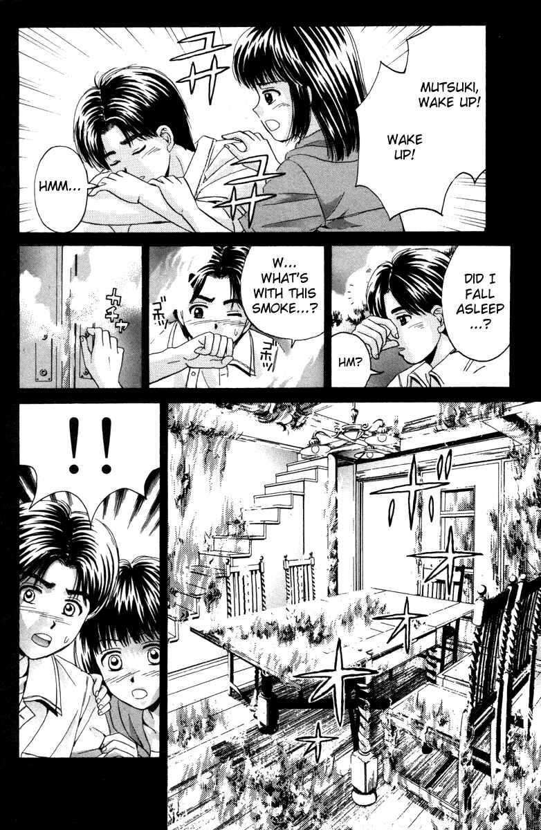 Page 12 Chapter 84 Open Sesame