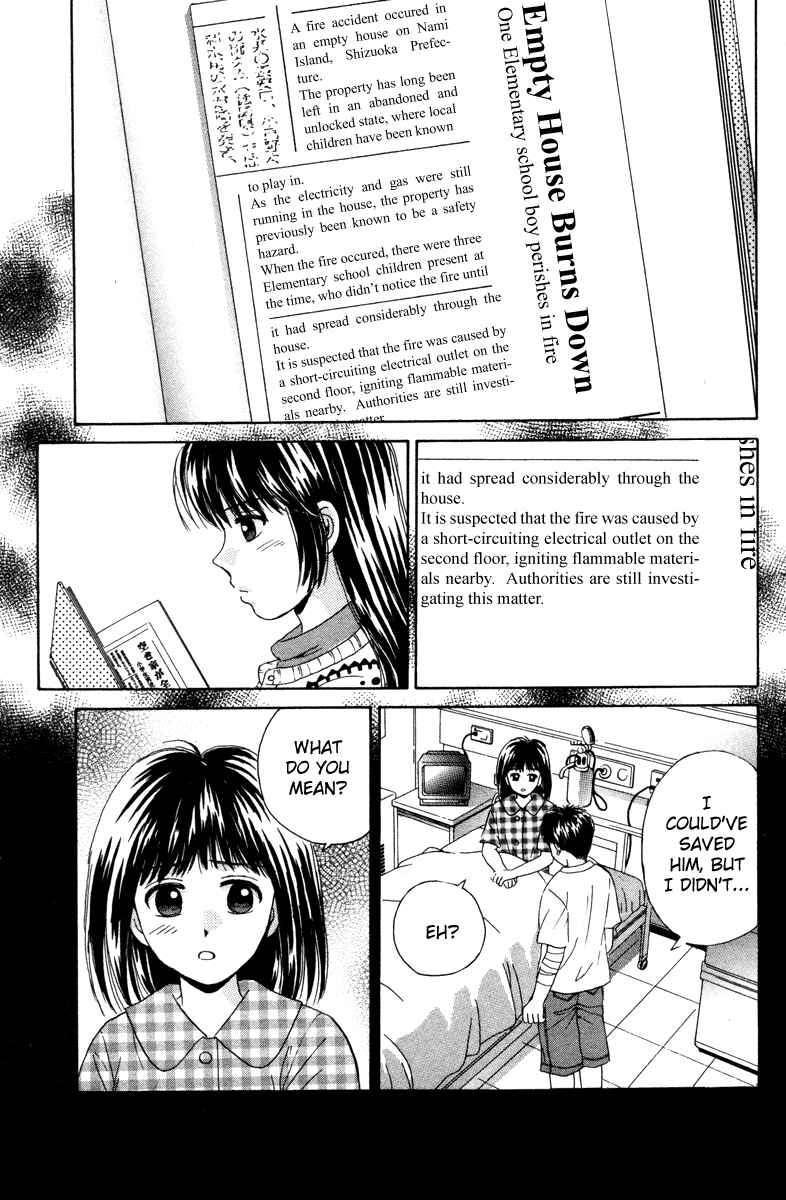 Page 17 Chapter 84 Open Sesame