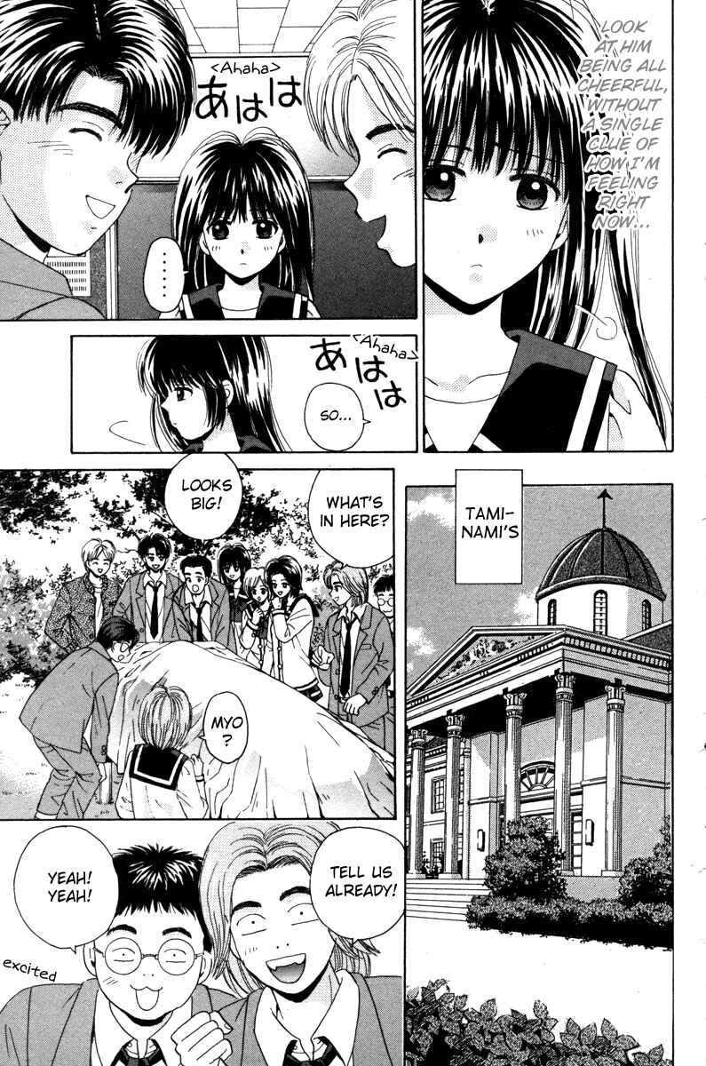 Page 21 Chapter 84 Open Sesame