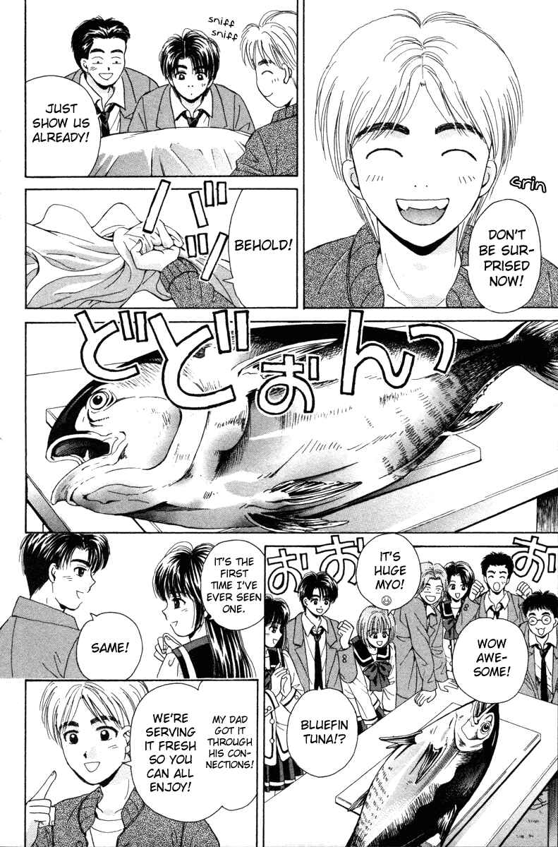 Page 22 Chapter 84 Open Sesame