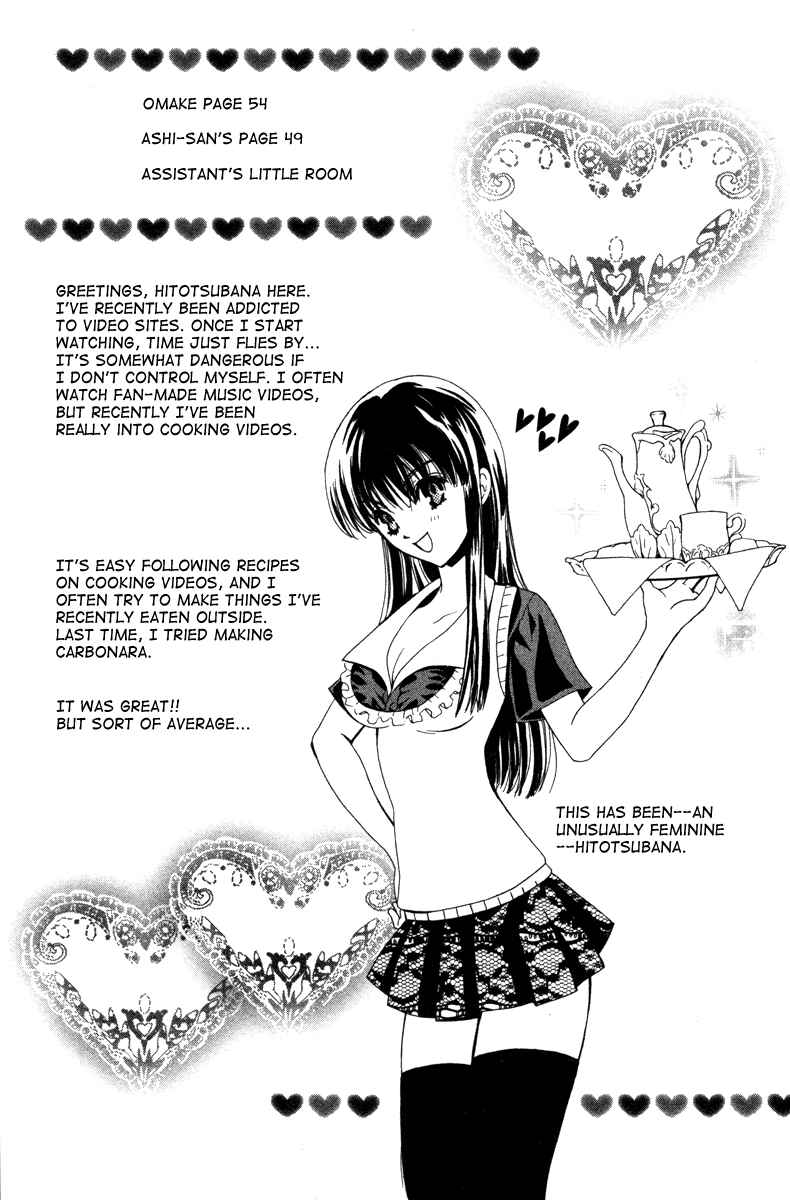 Page 39 Chapter 84 Open Sesame