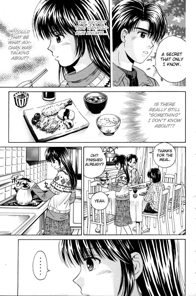Page 5 Chapter 84 Open Sesame