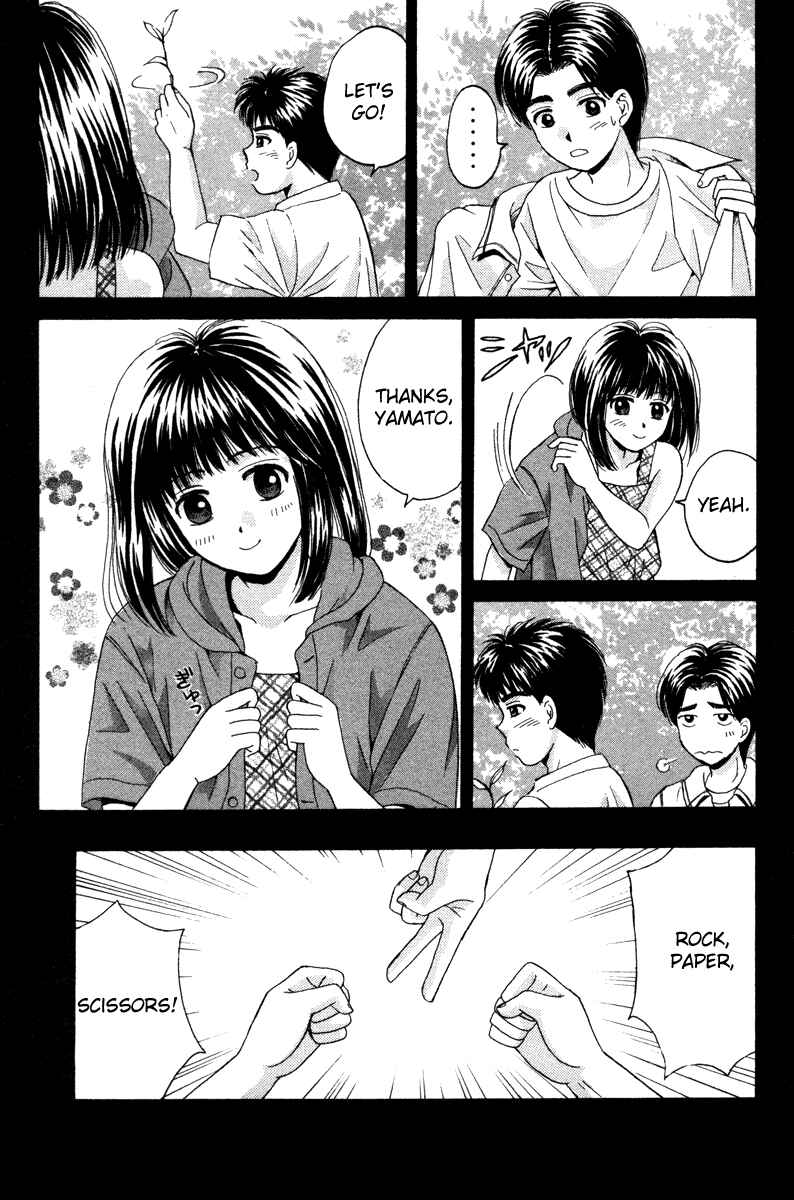 Page 7 Chapter 84 Open Sesame