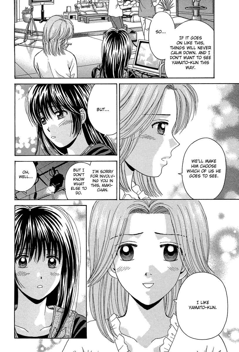 Page 12 Chapter 69 Open Sesame