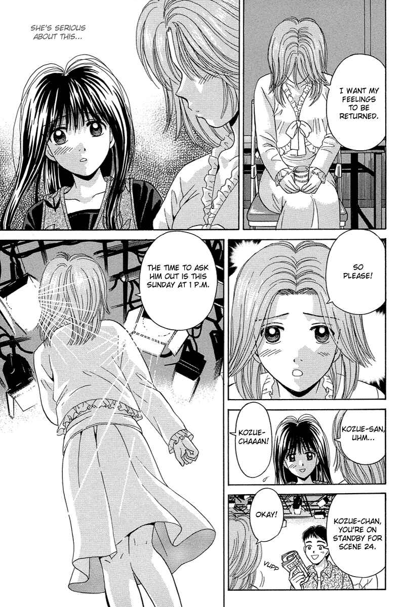 Page 13 Chapter 69 Open Sesame