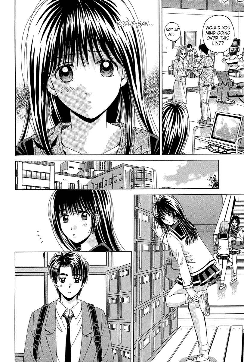 Page 14 Chapter 69 Open Sesame