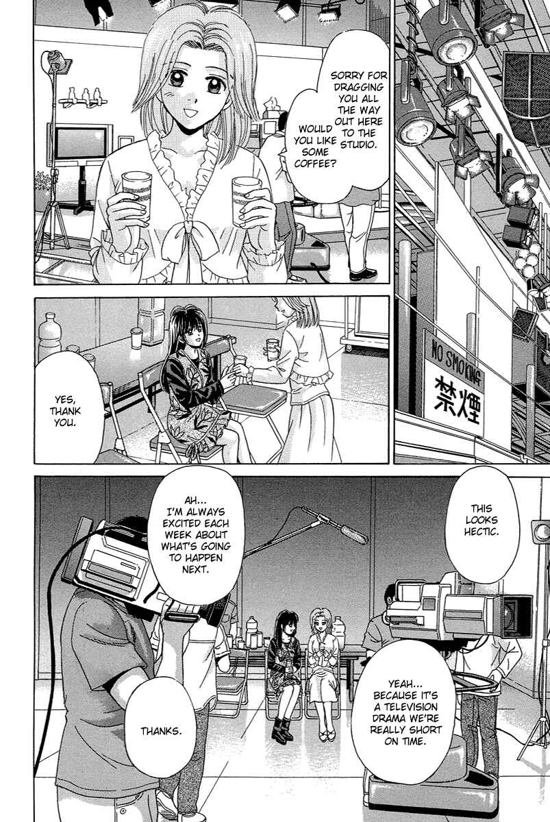 Page 8 Chapter 69 Open Sesame