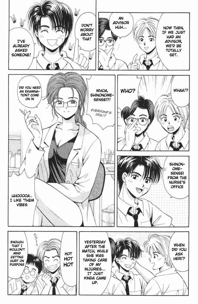 Page 4 Chapter 4 Open Sesame