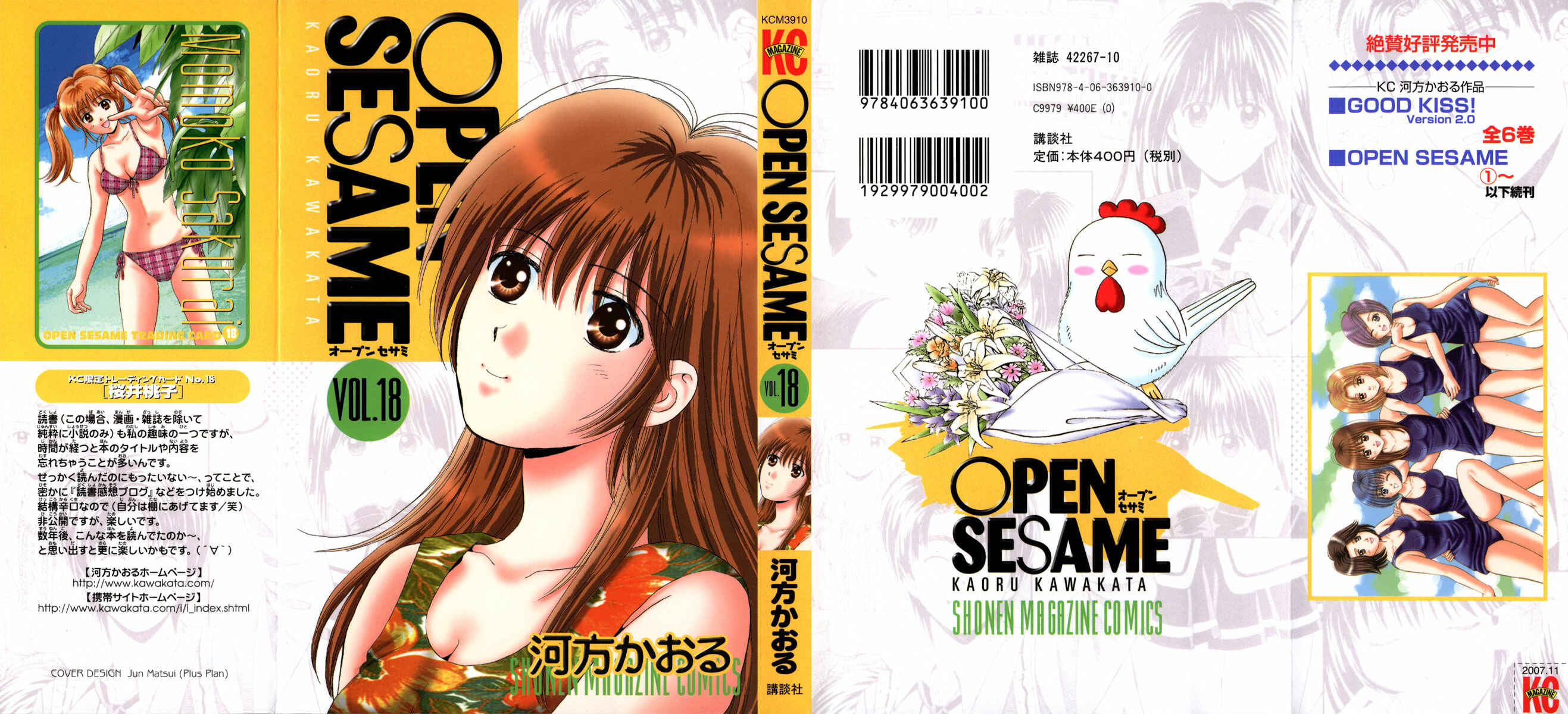 Page 1 Chapter 80 Open Sesame