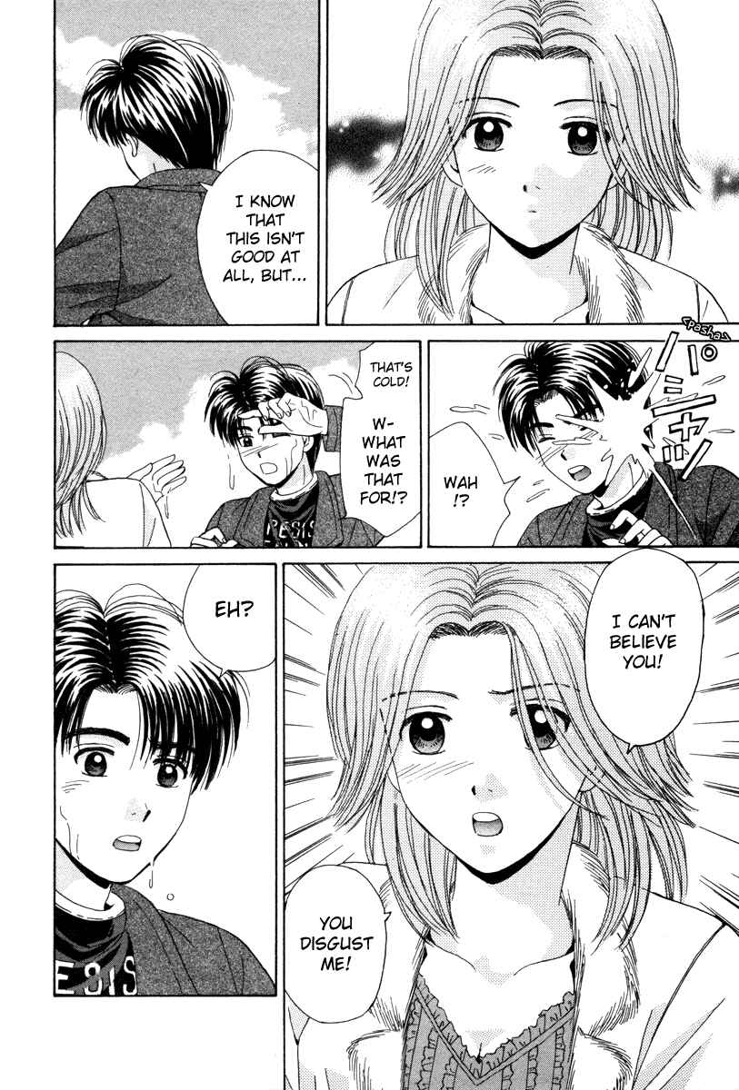 Page 24 Chapter 80 Open Sesame