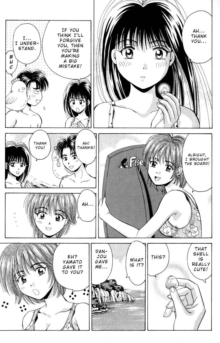 Page 22 Chapter 17 Open Sesame