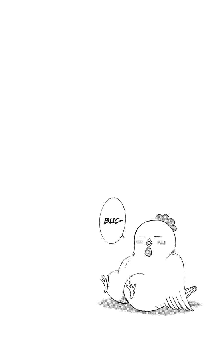 Page 3 Chapter 17 Open Sesame