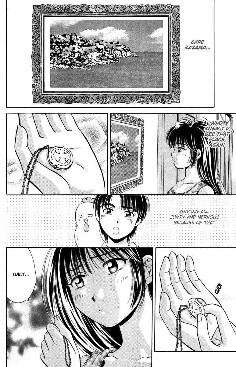 Page 7 Chapter 17 Open Sesame