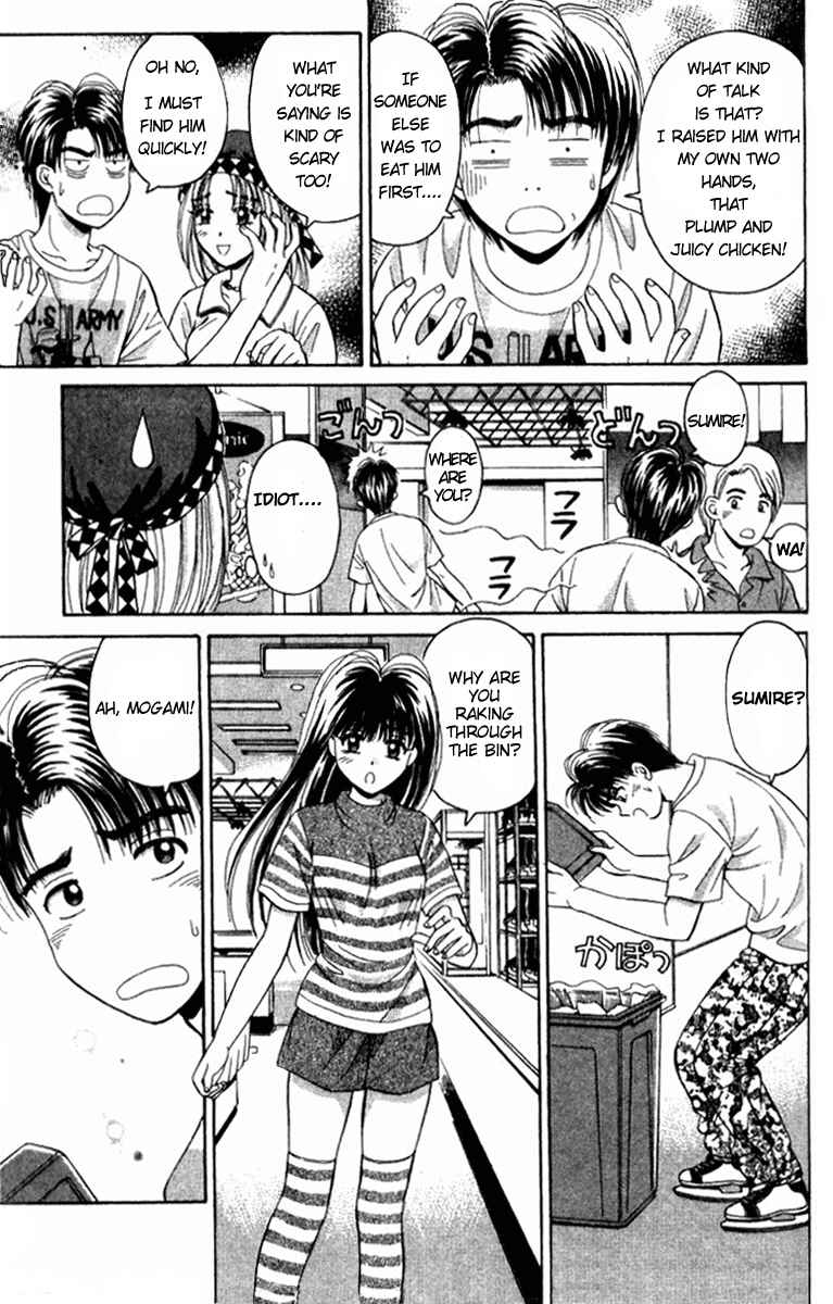 Page 19 Chapter 33 Open Sesame