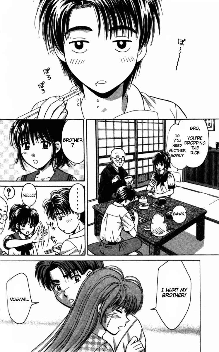 Page 2 Chapter 33 Open Sesame