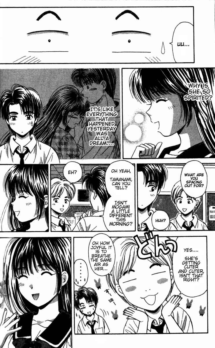 Page 6 Chapter 33 Open Sesame