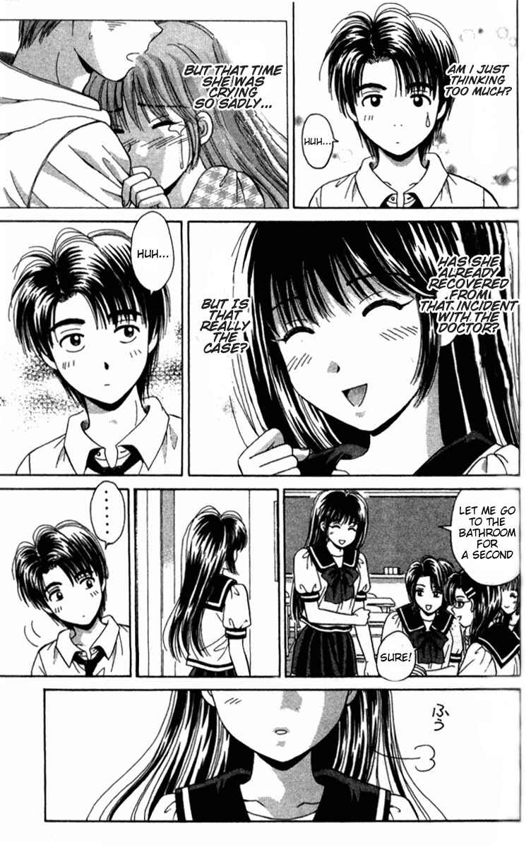Page 7 Chapter 33 Open Sesame