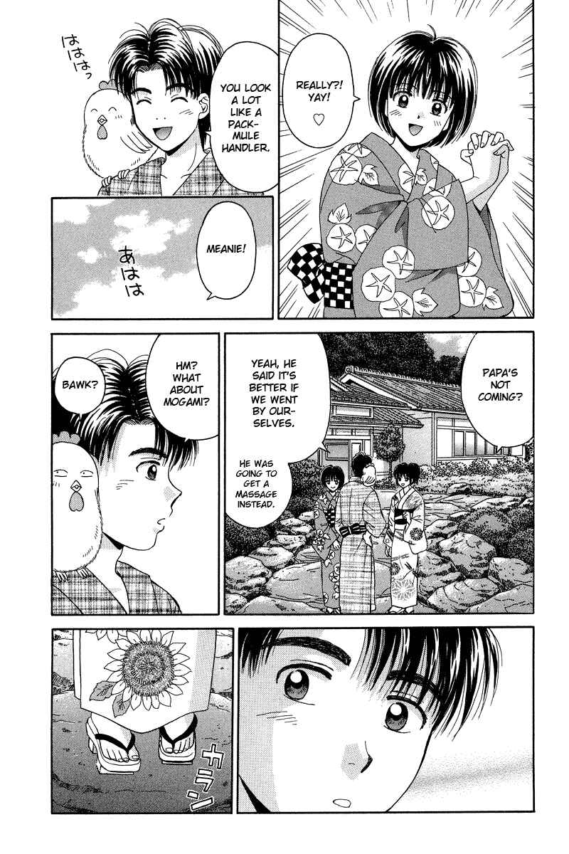 Page 12 Chapter 63 Open Sesame