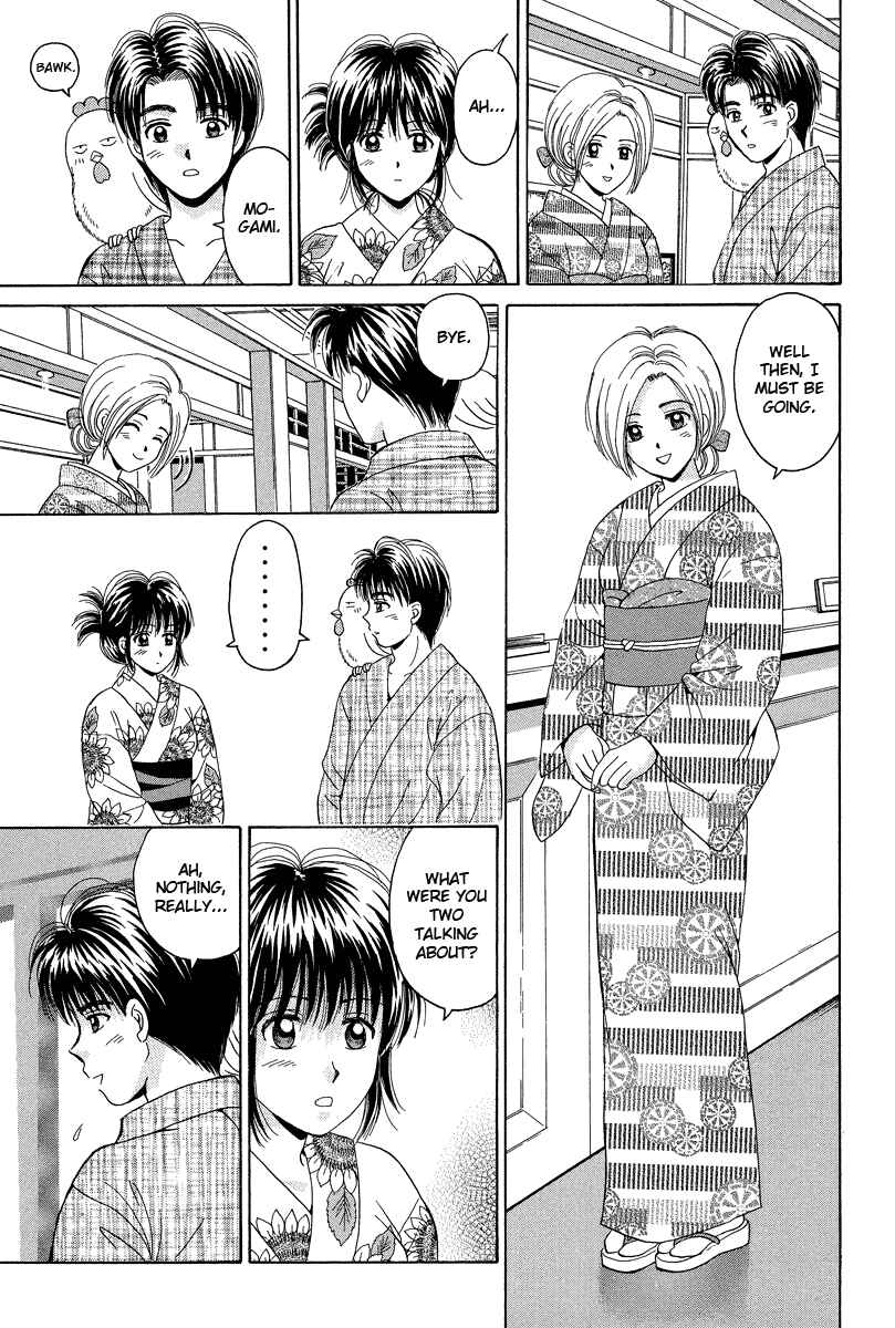 Page 27 Chapter 63 Open Sesame