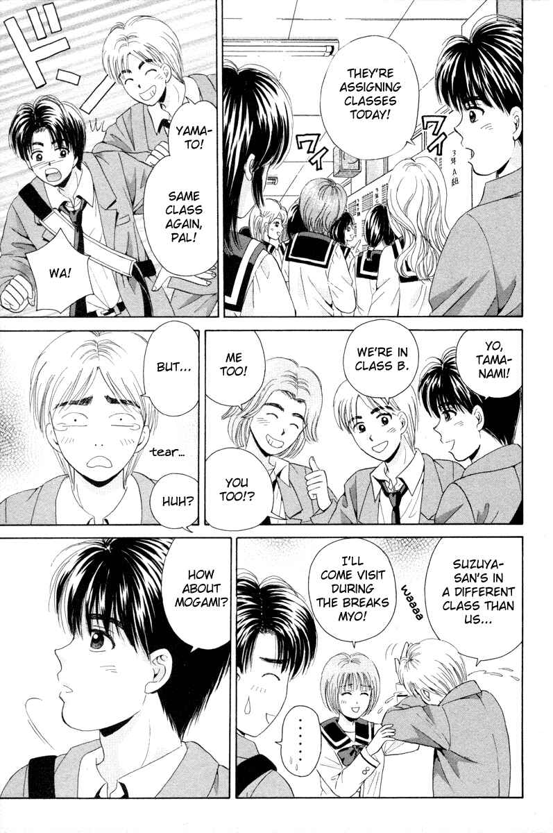 Page 10 Chapter 90 Open Sesame