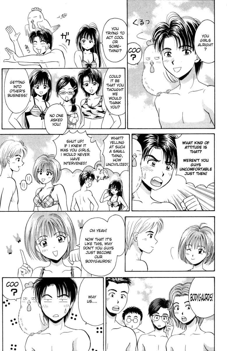 Page 14 Chapter 14 Open Sesame