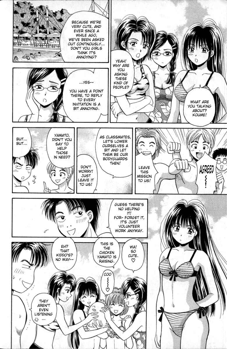 Page 15 Chapter 14 Open Sesame