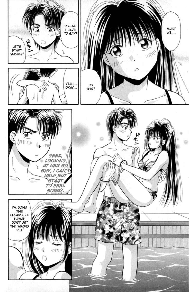 Page 33 Chapter 14 Open Sesame