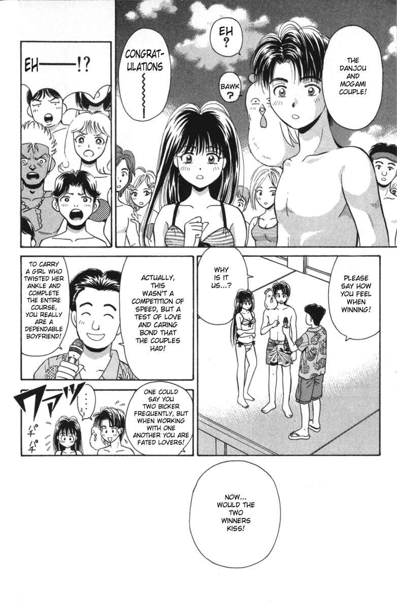 Page 39 Chapter 14 Open Sesame