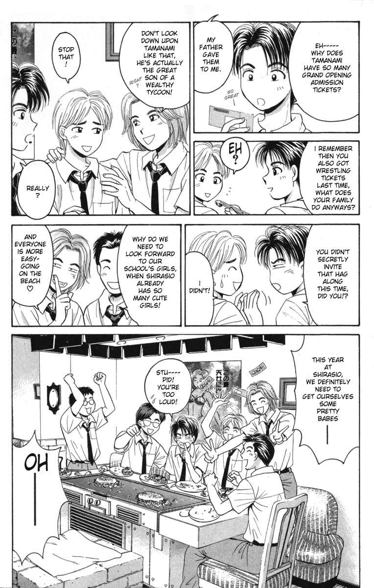 Page 7 Chapter 14 Open Sesame