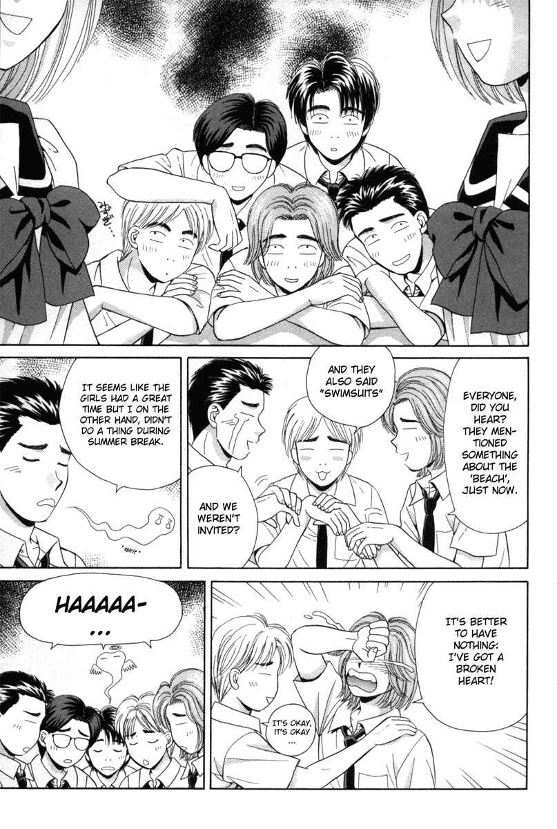 Page 3 Chapter 55 Open Sesame