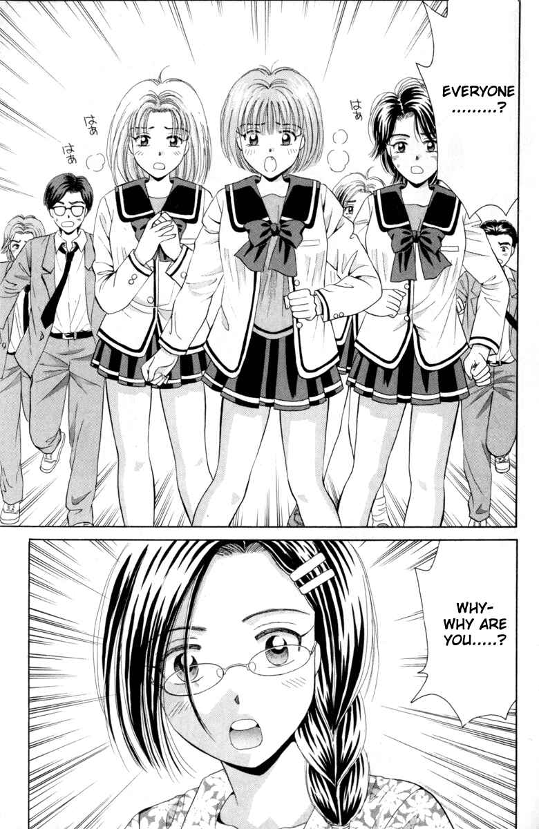 Page 18 Chapter 36 Open Sesame