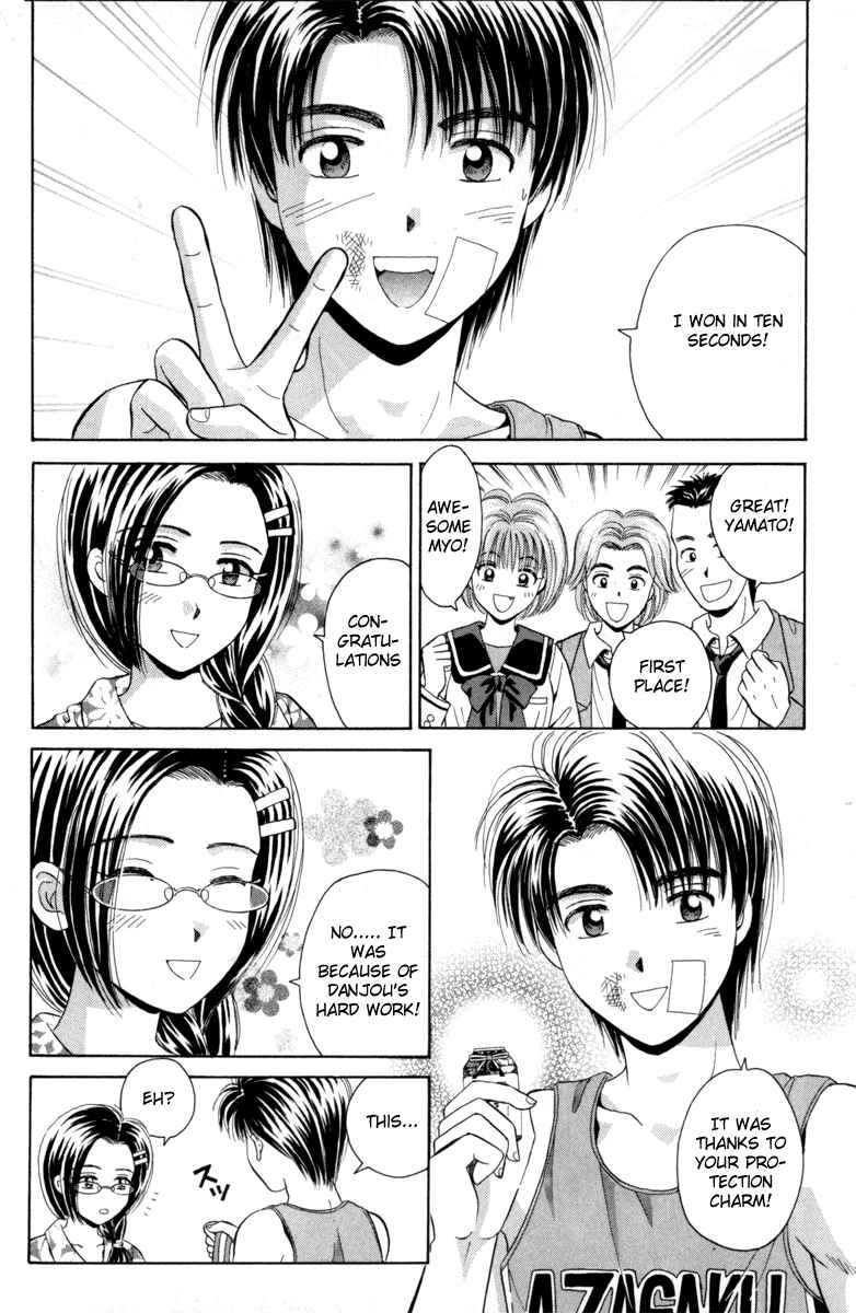 Page 25 Chapter 36 Open Sesame