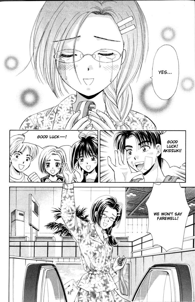 Page 29 Chapter 36 Open Sesame